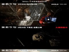 -SFC动漫主题影院(美罗城店)