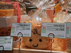 -小西家作(富力爱丁堡店)