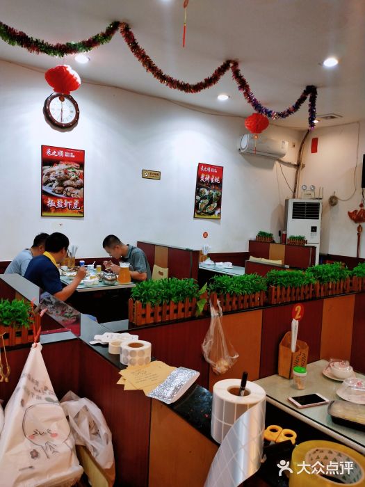 来之顺海鲜菜馆·青岛菜(栈桥店)大堂图片