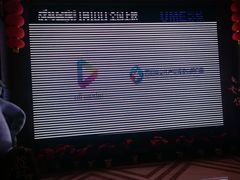 -UME影城(南京1912店)