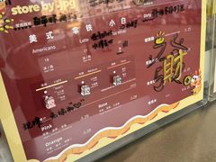 -JPG canteen(广州乐峰广场店)