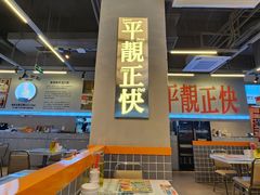 -肥韬茶餐厅(海上世界店)