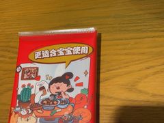 -九毛九西北菜(大东海店)