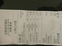 -贡梅老面馆·蟹粉面·无锡特色小吃(南长街主推店)