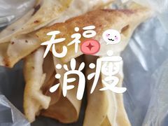 -老虎早餐连锁(湖滨总店)