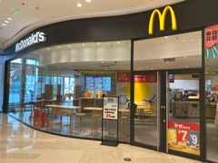 门面-麦当劳(津南吾悦广场店)
