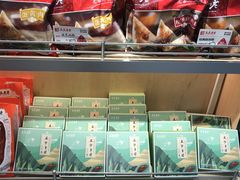 -真真老老(月河花鸟市场店)
