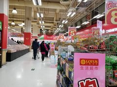 -卜蜂莲花(杨高南路店)