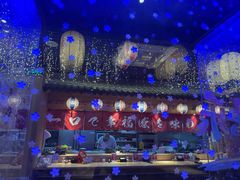 -琴寿司居酒屋(中山广场店)