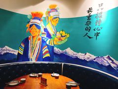 -觅山云南菜(泊富ICITY店)