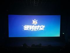 -金逸影城(荟聚IMAX激光店)