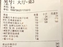 -红厨巷·淮扬菜(熙南里店)