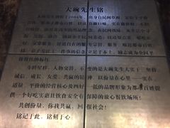 -大碗先生家常湘菜(解放街店)