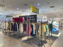 -伊势丹(现代城店)