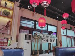 -渔民船说·北塘海鲜·天津菜·海肠捞饭(北塘古镇店)