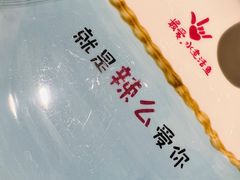 -川人百味(金安中央大街店)