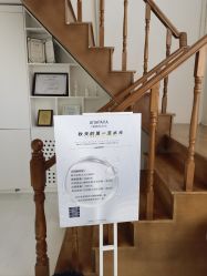 -安那般那皮肤年轻化ANAPANA