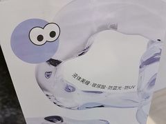 -miomi米欧米美瞳隐形眼镜(新世界大丸百货店)