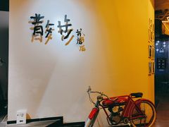 -扶光书店(中环店)