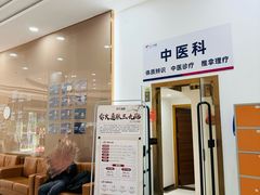 -美年大健康体检(天河东路分院)