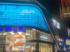 -鸟鹏烧鸟居酒屋(仁恒梦中心店)