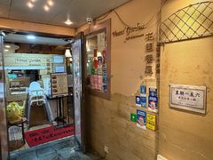-花园餐厅(铜锣湾店)