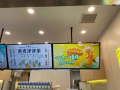 -桂桂茶(大宁国际广场店)