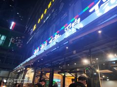 -凤兴鸡煲(宝安海雅店)