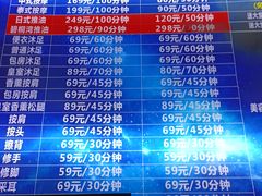 -兴雅涛国际会所(碧桐湾店)