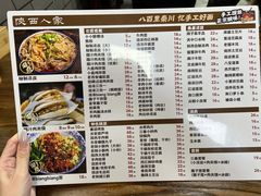 -陕西人家(莱山店)