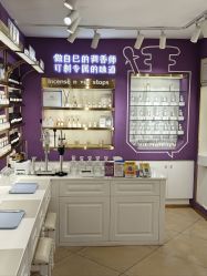 -觅香调香室(南锣鼓巷店)