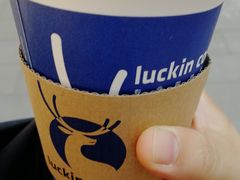 抹茶拿铁-瑞幸咖啡(北工大理科楼店)