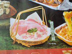 -江边城外烤全鱼(方庄时代购物中心店)