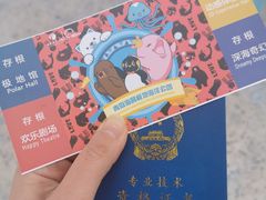 -海合安青岛极地海洋公园