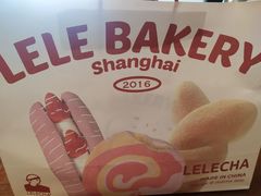 -LELECHA乐乐茶(百货大楼店)