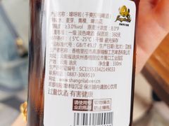 -陀岗美食·云南藏式特色餐厅