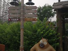 -济南方特东方神画