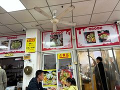 -卢聪艺小吃店(阳翟总店)