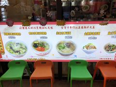 -妯娌老鸭粉丝汤(顾村公园店)