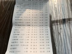 -重庆大队长火锅(凤城八路店)