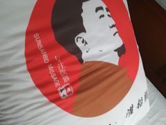 -孙三拨按摩拨筋(五一路店)