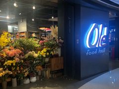 -Olé精品超市(天汇广场店)