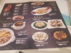 菜单-海港酒家(翔龙湾广场店)