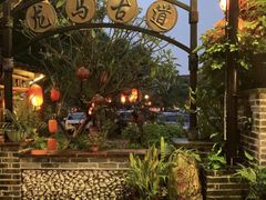 门面-五邑人家(江门店)