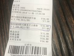 账单-盒马鲜生(皇庭广场店)