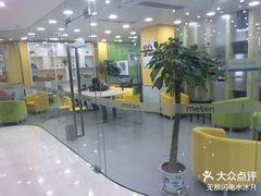 -美联英语(绿宝中心)