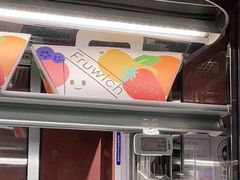 -Fruwich果明治(西单更新场店)