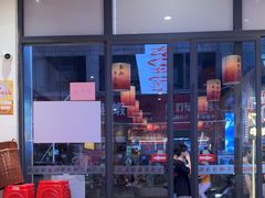 -黔二妞地摊火锅(龙华清湖店)
