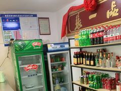 零售区-张一品食府