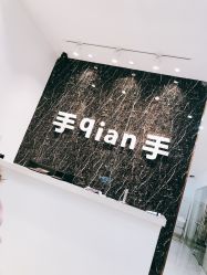 -手牵手美甲